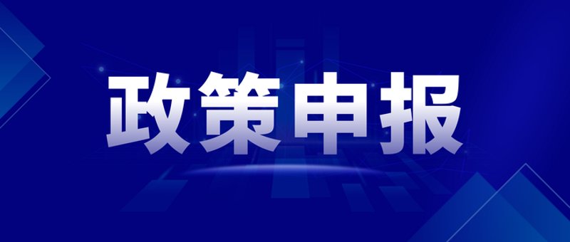 深圳市创业公司如何选择合适的财税服务公司？