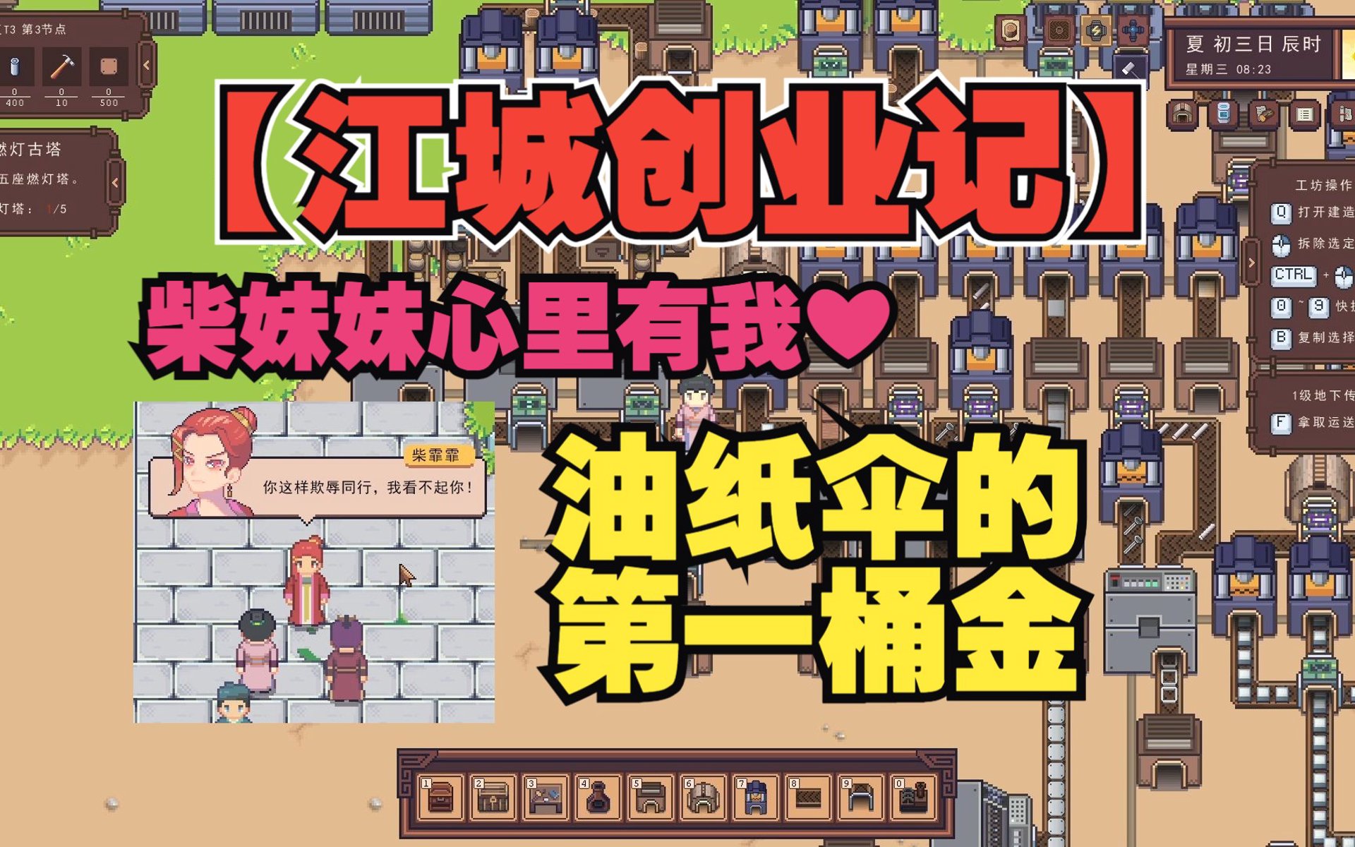 伞螺旋创业服务