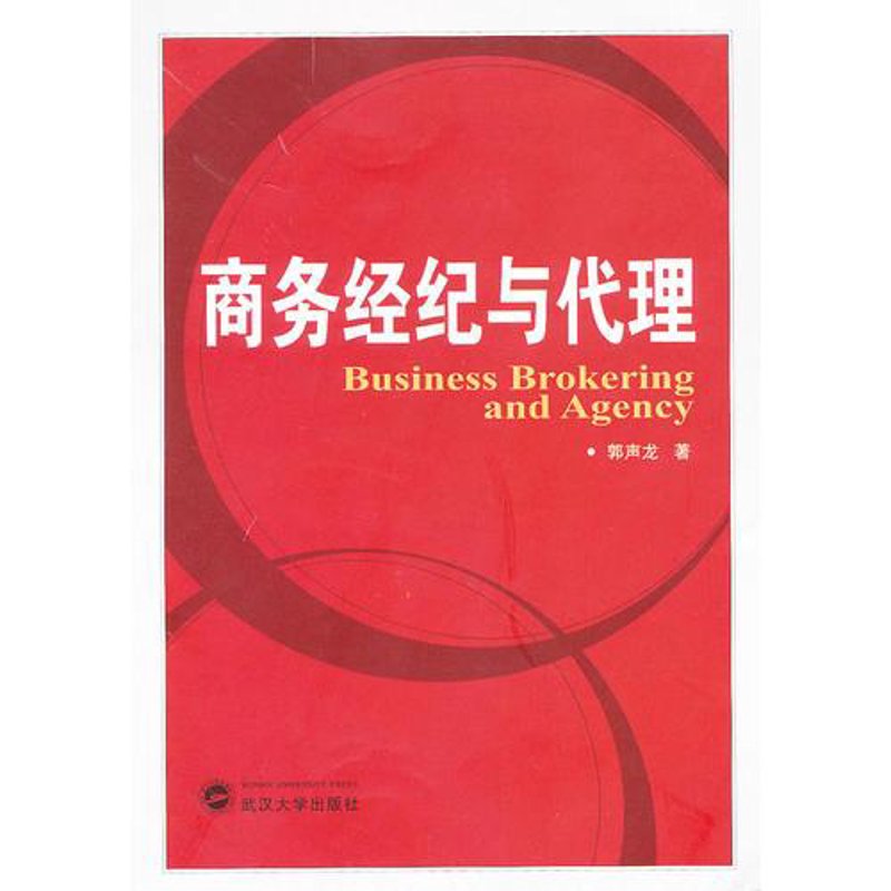 了解创业指导师的职责与技能，成为成功的创业导师