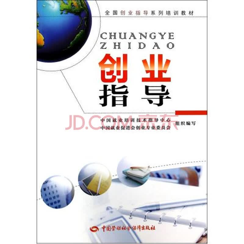 公司注册代办费用多少？了解这个关键问题
