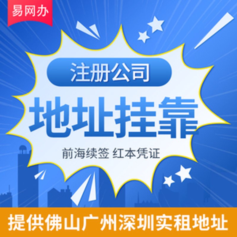 公司注册资金要不要实缴?这是一个让不少创业者感到困惑的问题。在本文中,我们将通过实际案例和数据解析,帮助你明确答案。