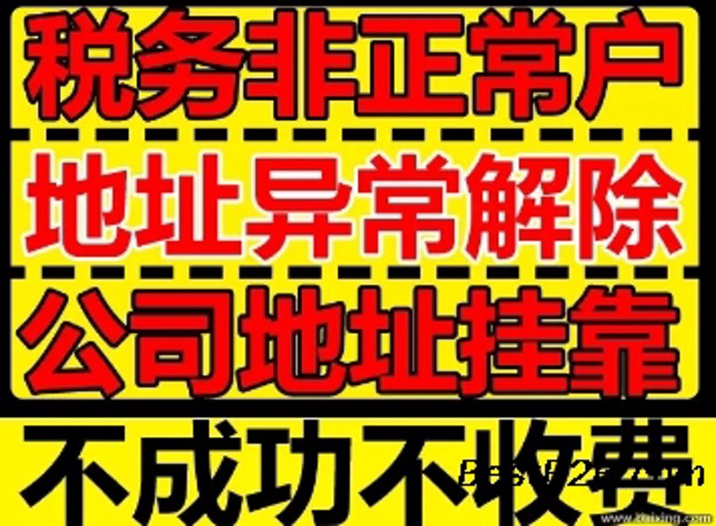 如何为企业孵化争取最合适的贷款？