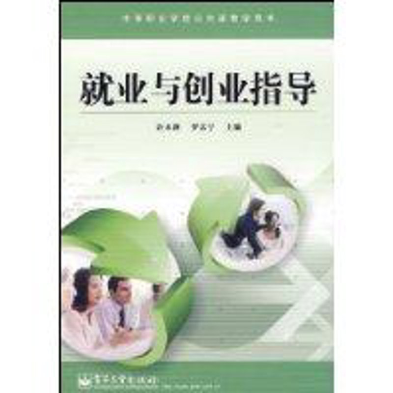 如何为您的新企业提供最经济实惠的“出生证明”？公司注册代办服务价格有哪些讲究？